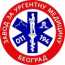 Zavod za urgentnu medicinu Beograd